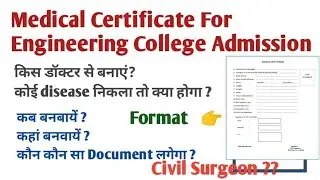 Medical Certificate For Engineering College Admission ! document required ! Format ! Civil surgeon