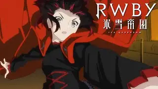 RWBY: Ice Queendom - Ruby and Glynda vs Roman and Cinder [60FPS Test]