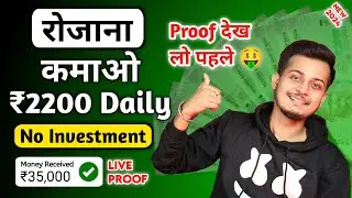 2024 Best Self Earning App | Paytm Earning App 2024 Today | Free Paytm Cash Earning App