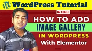 How To Add Image Gallery with Elementor in WordPress | WordPress Tutorial in Hindi | Ajay Rajput