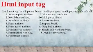 Html input tag | html input attributes | html input types | html input attributes in hindi