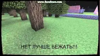 Minecraft Фильм Слендермен