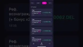 Спейс бот   монета DEL
