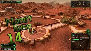 Planet Base ● Планета 1 ● Серия 14 - Критический голод. Решаем проблему