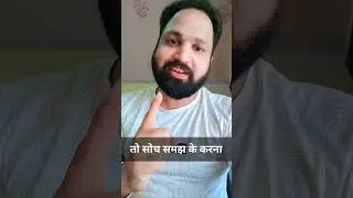 🤬🤬 #facts #love #family #duet #funny #comedy #shorts #shayari #shortsfeed #explore #religion #poetry