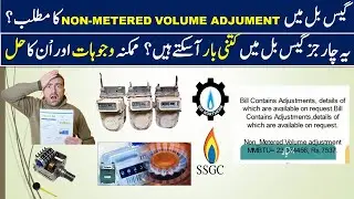 56. Non-Metered Volume Adjustment Meaning in Urdu|SNGPL|Rebate/Adjustment in Gas Bill