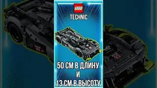 LEGO technic 42156 PEUGEOT 9X8 #lego #legogroup #legosystem #legotechnic #shorts #short #shortvideo