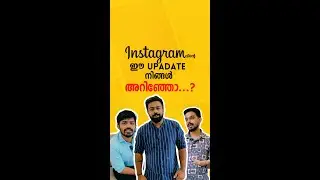 Instagram new update | Digital Marketing  Course in Thrissur