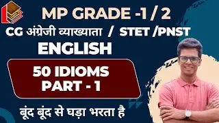 50 Important Idioms I For All Competitive Exams