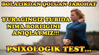 HAMMA UCHUN PSIXOLOGIK TEST: BOLALIKDAGI XOTIRALARNI ANIQLAYMIZ! | ПСИХОЛОГИК ТЕСТ