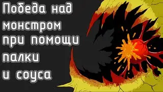 ОЗВУЧКА КОМИКСА "AWFUL HOSPITAL" 5 ЧАСТЬ [Sound Cheese]