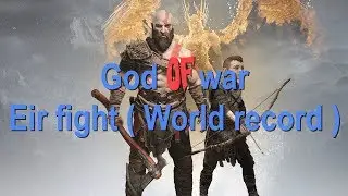 God of war Eir fight | World record 5:45 minutes |
