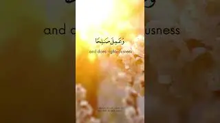 Surah Fussilat, ayah 33