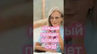 #новости #вера #рекомендации #бог #фильм #топ #библия #шортс#салтаненко #бог #религия