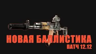 МЕТА ПАТРОНЫ НЕ НУЖНЫ?!