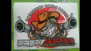 PropokatoR CommunitY