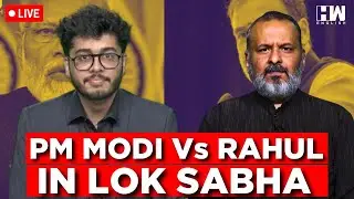 LIVE: After Rahul Gandhi's Fiery Speech, PM Modi Responds In Lok Sabha | Sujit Nair