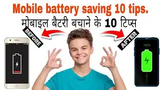 Mobile battery ki timing jaldi khatm ho jati ha to kia kryn| How to increase mobile battery timing