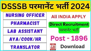 DSSSB RECRUITMENT 2024 | NURSING OFFICER VACANCY 2024 | PHARMACIST VACANCY 2024 | LAB ASSISTANT 2024