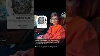 #новости