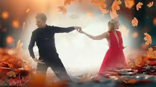 Танго осенних листьев