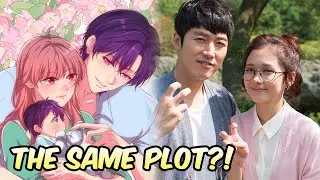 FAMILIAR WEBTOON? 🤔 | Hello Baby Webtoon