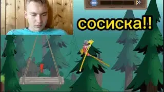 ИГРАЮ В Walk Master ЗА САРДЕЛЛО (СОСИСКУ)!