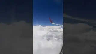 Летели уже