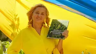 Презентація моєї книги на День Незалежності України 2024р. Локація - Наукова бібліотека.