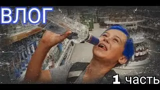 Данилка Бентли едет закупаться. Шоппинг. Крутой влог. Gongstar