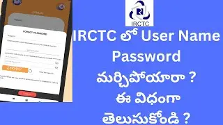 How to reset IRCTC Password in Telugu ?| How to forgot IRCTC Username and Password in Telugu ||IRCTC