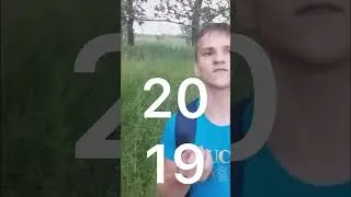 КАК ЖЕ БЫСТО ЛЕТИТ ВРЕМЯ 