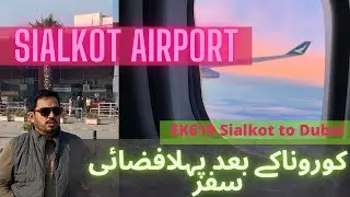Sialkot International Airport | Sialkot to Dubai | Emirates EK619 | Flights From Sialkot | Pakistan