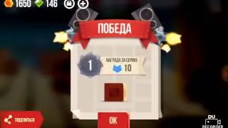 Быстрые бои C.A.T.S.
