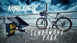 Kayuh Koffee at Sembawang Park