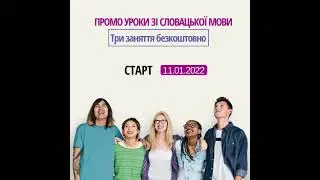 Промо уроки словацкого языка 11.01.22 - Образование в Словакии - Slovak Agency