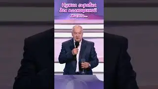Анекдот от Игоря Маменко
