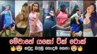 yo yo boys tiktok fun and & song /// THE PODDA JOKE