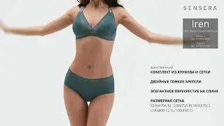 ТМ SENSERA_iren gr