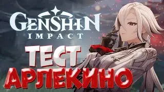 Новый ивет и Ремурия | Стрим Genshin Impact | 59 РП