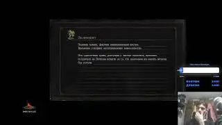 Дс3 рофлан фармилка