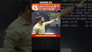 DAY 2 ||SUPER 30|| SSC || RAILWAY ALP TECHNICIAN NTPC GROUP -D #maths #shorts