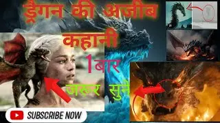 #dragon ki khani,, hobit dragon scene#dragon ki moat, dragon  vs yodha, dragon killing scene