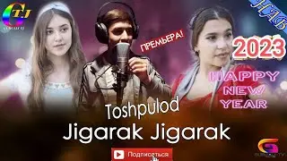 ЧИГАРАК 💓ЧИГАРАK ТОШПУЛОД JIGARAK 💓JIGARAK TOSHPULOD (2023) #подпишись #gurgali_tj #shorts