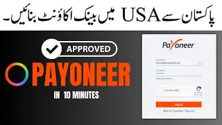 How to create payoneer business account | how to verify payoneer account | Payoneer