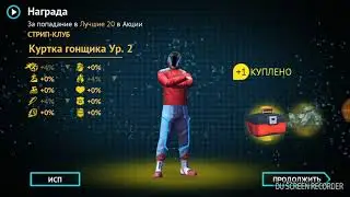13 места в гангстар вегас