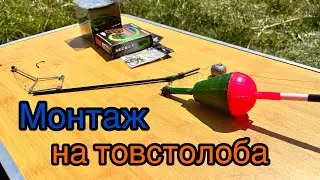 Вбивчий монтаж на ТОВСТОЛОБА