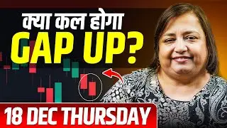 Nifty Tomorrow Move Shocking? | Gap Up or Fake Breakout | 18th Dec 2025