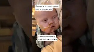 Прошу помогите