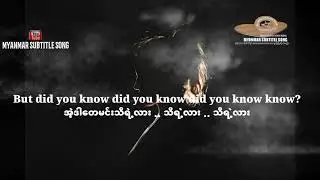 I Want You to Know Myanmar Subtitle Song
